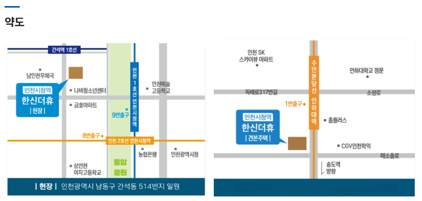 오시는 길 약도